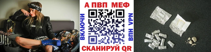 Alpha PVP мука Козельск