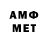 Метадон белоснежный AmaHoe ForJhopeSoWhat