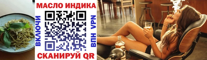 Еда ТГК марихуана  даркнет сайт  Козельск 