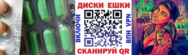 Экстази ешки Козельск