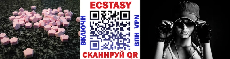 Экстази Cube  Козельск 