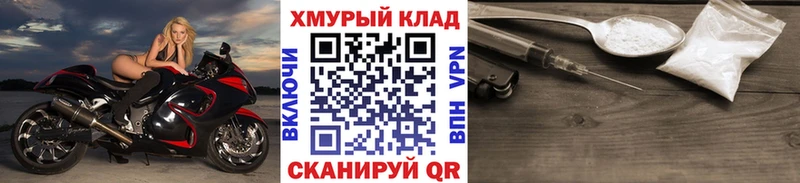 Героин афганец  Козельск 