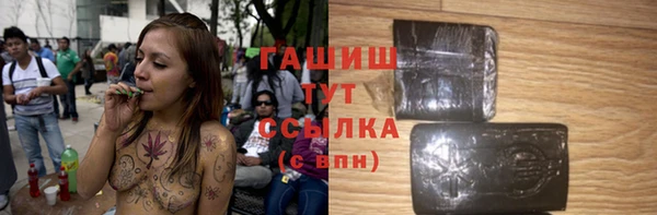 таблы Ачинск