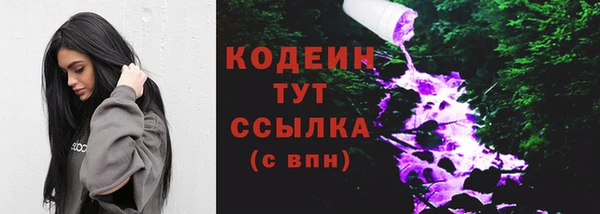 гашишное масло Козловка