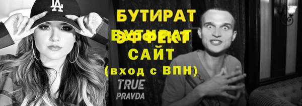 гашишное масло Козловка