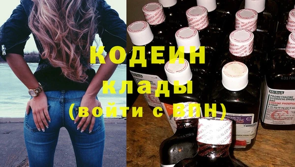 МДМА Карталы