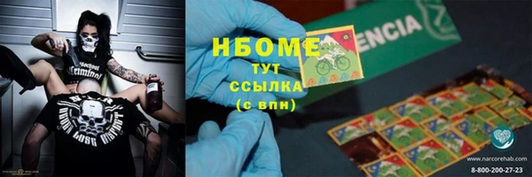 бошки Киреевск
