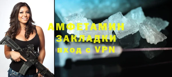 гашиш Кинешма