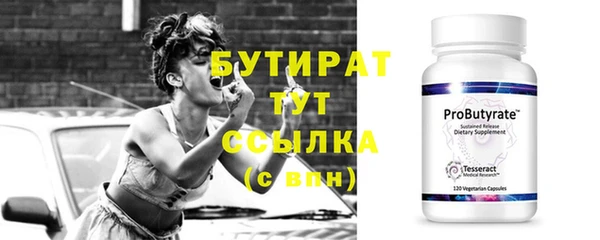 бошки Киреевск