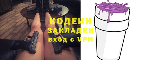 МДМА Карталы