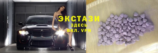 МДМА Карталы