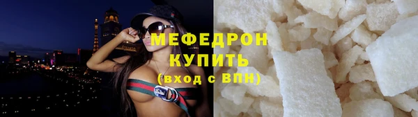 меф Карпинск