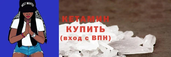 таблы Ачинск