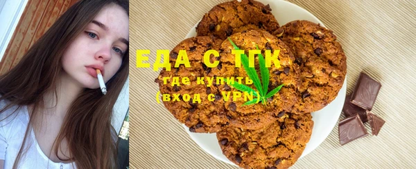 МДМА Карталы