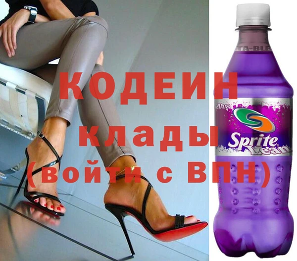 спайс Бердск