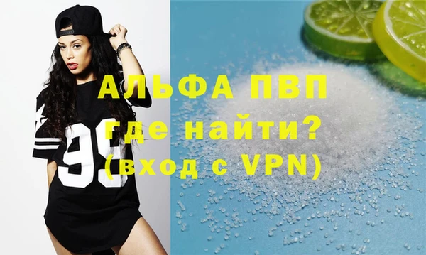 спайс Бердск