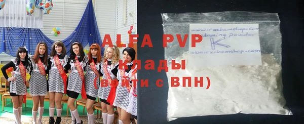 бошки Киреевск