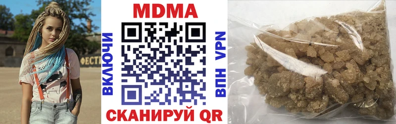 MDMA Molly Козельск
