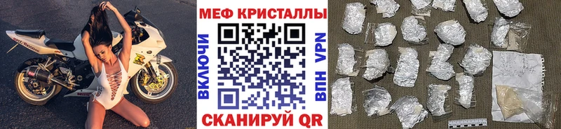 Мефедрон мука Козельск
