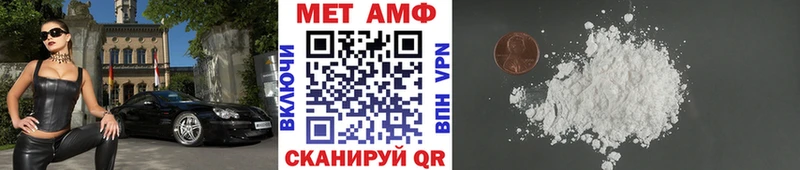МЕТАМФЕТАМИН Methamphetamine Козельск
