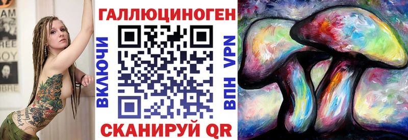 Псилоцибиновые грибы Cubensis  мега зеркало  Козельск  сколько стоит 
